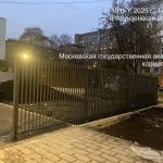 WhatsApp-Image-2025-10-18-at-17.58.24