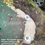 WhatsApp-Image-2025-10-20-at-12.58.38