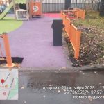 WhatsApp-Image-2025-10-21-at-17.59.51