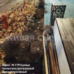 WhatsApp-Image-2025-10-21-at-18.02.32