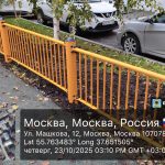 WhatsApp-Image-2025-10-23-at-15.11.57-2