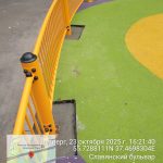 WhatsApp-Image-2025-10-23-at-16.22.41-1