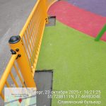 WhatsApp-Image-2025-10-23-at-16.22.42