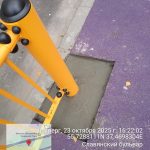 WhatsApp-Image-2025-10-23-at-16.22.42-2