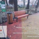 WhatsApp-Image-2025-10-24-at-18.30.09-1