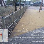 WhatsApp-Image-2025-10-24-at-18.30.09