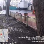 WhatsApp-Image-2025-10-24-at-18.30.10