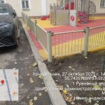 WhatsApp-Image-2025-10-27-at-18.21.08