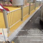 WhatsApp-Image-2025-10-27-at-18.21.09