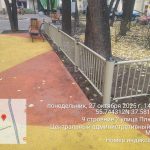 WhatsApp-Image-2025-10-27-at-18.21.10-1