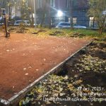 WhatsApp-Image-2025-10-27-at-18.21.57