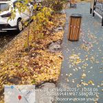 WhatsApp-Image-2025-10-28-at-11.00.35