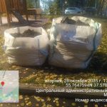 WhatsApp-Image-2025-10-28-at-17.55.20