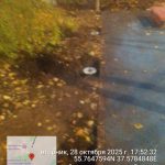 WhatsApp-Image-2025-10-28-at-17.55.22-2