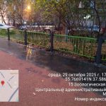 WhatsApp-Image-2025-10-29-at-18.27.07