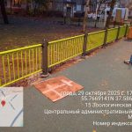 WhatsApp-Image-2025-10-29-at-18.27.08-1