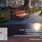 WhatsApp-Image-2025-10-29-at-18.27.08