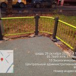 WhatsApp-Image-2025-10-29-at-18.27.08-2