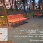 WhatsApp-Image-2025-10-29-at-18.27.09