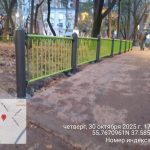 WhatsApp-Image-2025-10-30-at-18.07.29-1