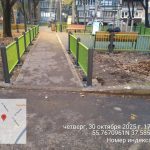 WhatsApp-Image-2025-10-30-at-18.07.29