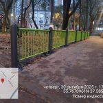 WhatsApp-Image-2025-10-30-at-18.07.29-2