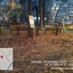 WhatsApp-Image-2025-10-30-at-18.07.30