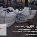 WhatsApp-Image-2025-11-02-at-17.05.50