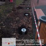 WhatsApp-Image-2025-11-02-at-17.05.52-2