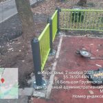 WhatsApp-Image-2025-11-02-at-17.06.51