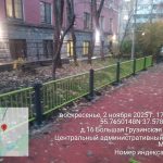 WhatsApp-Image-2025-11-02-at-17.06.52