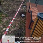 WhatsApp-Image-2025-11-03-at-18.04.51-1