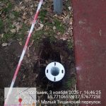 WhatsApp-Image-2025-11-03-at-18.04.51