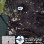 WhatsApp-Image-2025-11-03-at-18.04.52-1