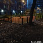 WhatsApp-Image-2025-11-03-at-18.05.32