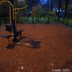 WhatsApp-Image-2025-11-03-at-18.05.33-2