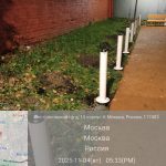 WhatsApp-Image-2025-11-04-at-17.37.34