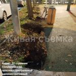 WhatsApp-Image-2025-11-04-at-18.01.06-2