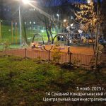 WhatsApp-Image-2025-11-05-at-18.06.59