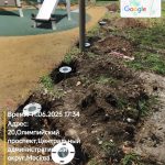 WhatsApp-Image-2025-11-06-at-18.08.44