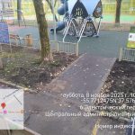 WhatsApp-Image-2025-11-08-at-11.08.07