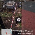 WhatsApp-Image-2025-11-08-at-17.51.14-1