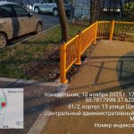 WhatsApp-Image-2025-11-10-at-17.55.04