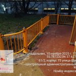 WhatsApp-Image-2025-11-10-at-17.55.05-1