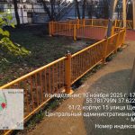 WhatsApp-Image-2025-11-10-at-17.55.05