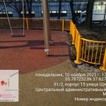 WhatsApp-Image-2025-11-10-at-17.55.06