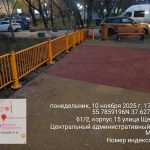 WhatsApp-Image-2025-11-10-at-17.55.06-2