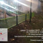 WhatsApp-Image-2025-11-12-at-17.42.15