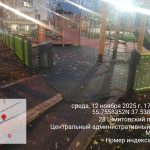 WhatsApp-Image-2025-11-12-at-17.42.16