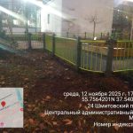 WhatsApp-Image-2025-11-12-at-17.42.17